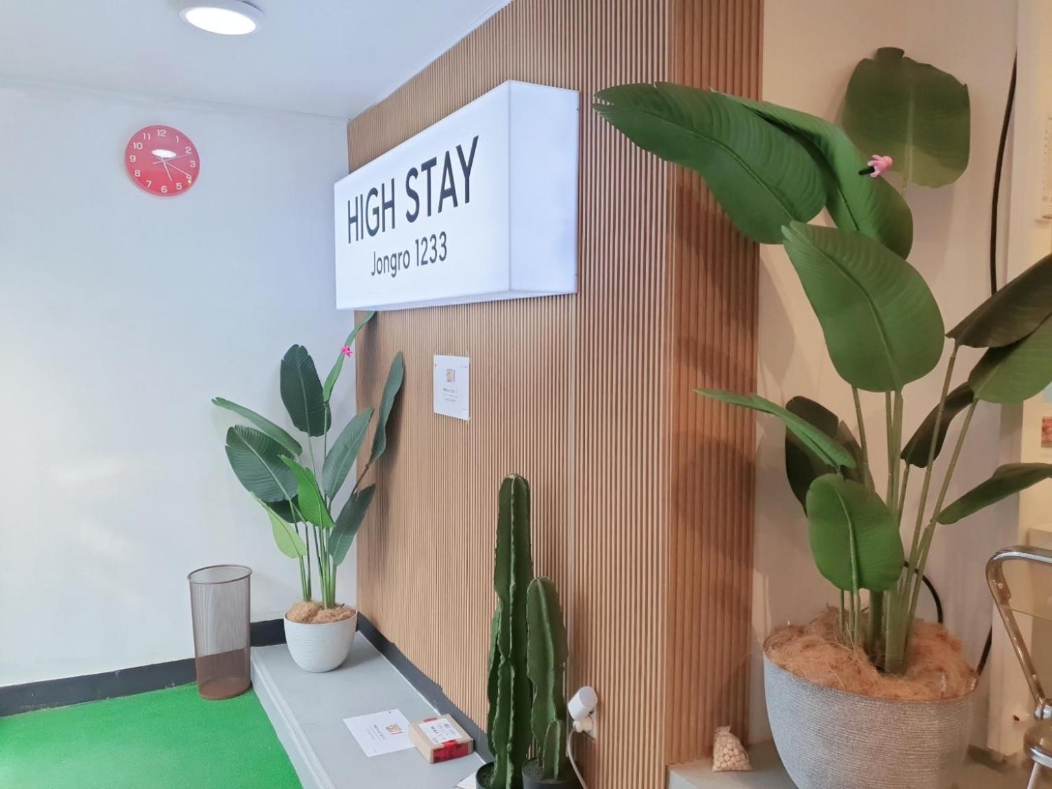 Jongno Private House Guest house Seoul